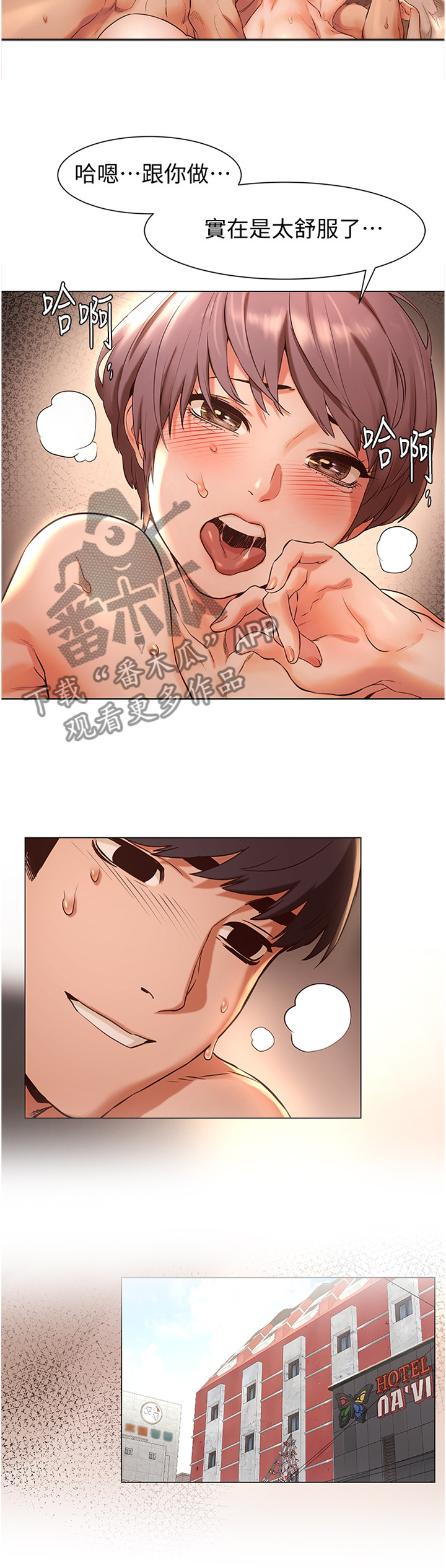 第125章：快乐9