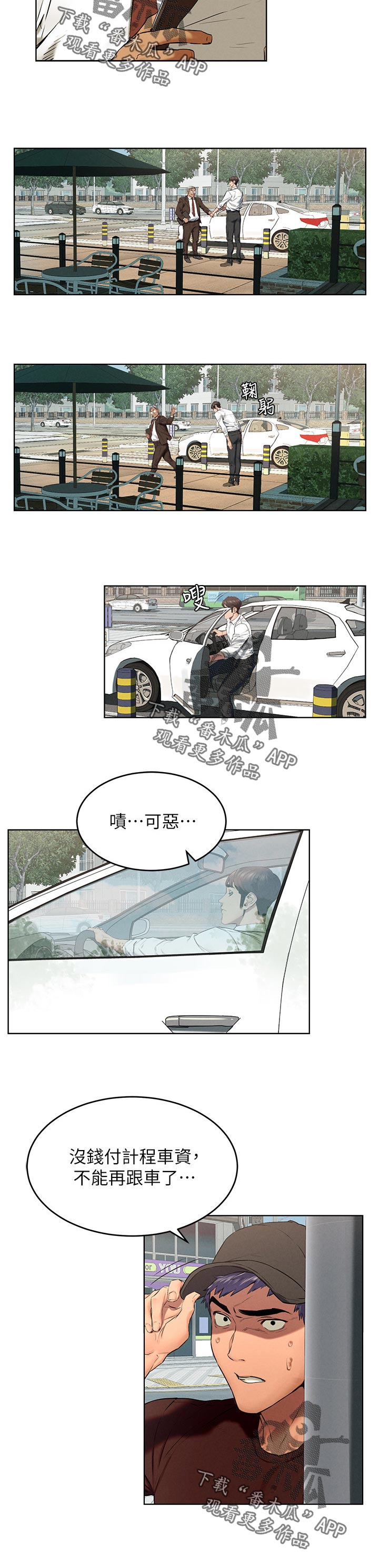 第187章：好地方5