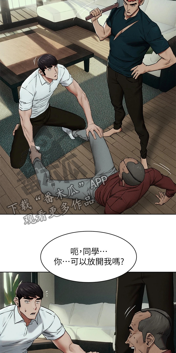 第227章：威胁黑老大15