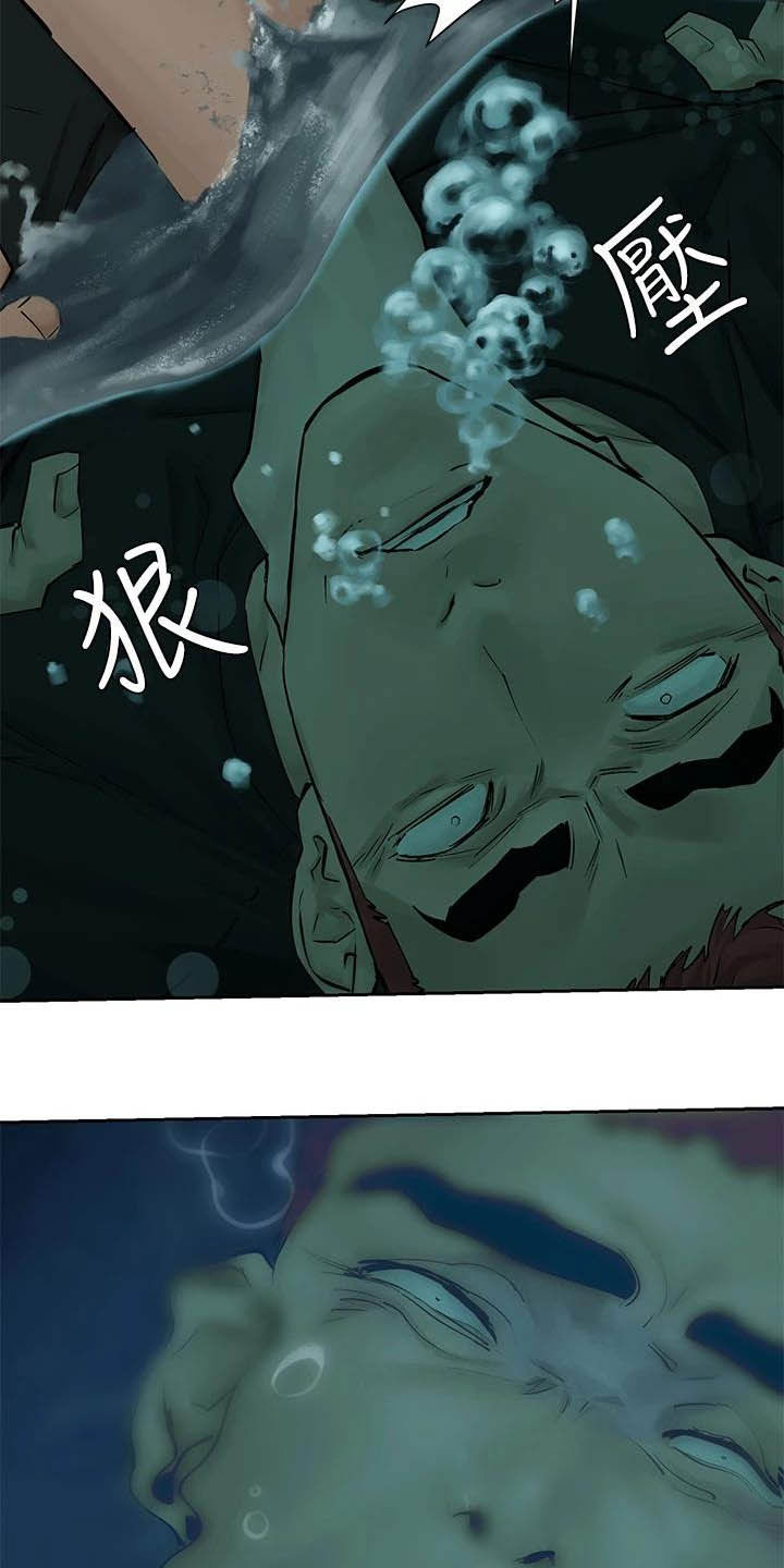 第260章：永别了21