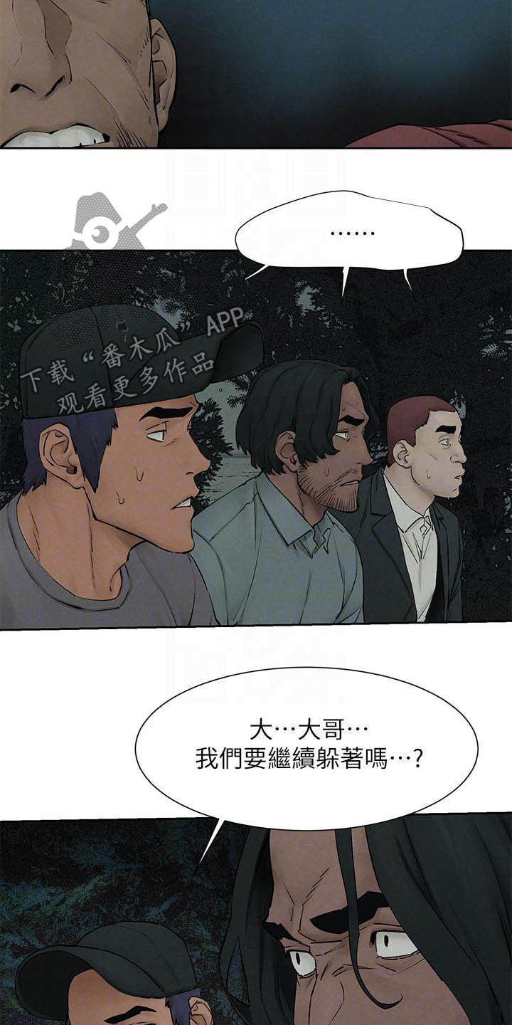 第257章：殴打10