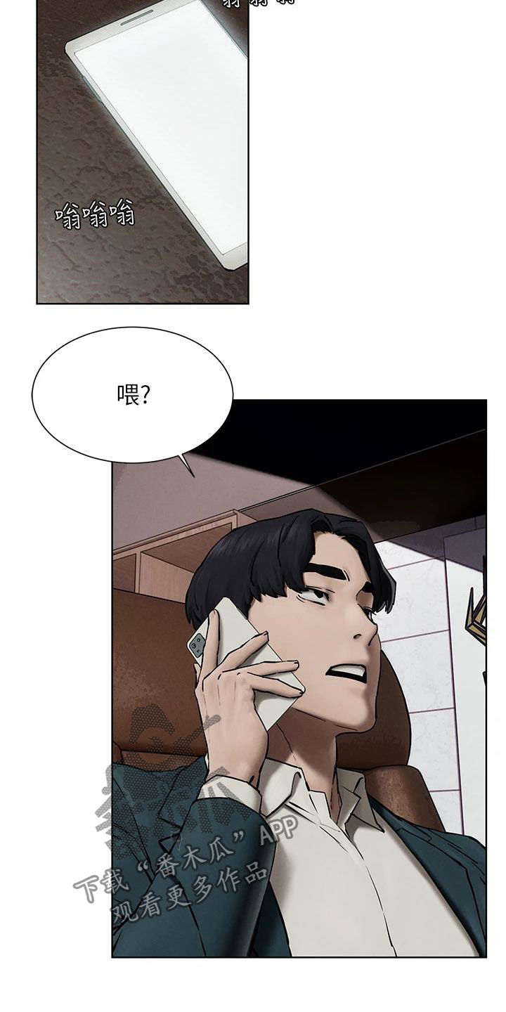 第264章：约定9