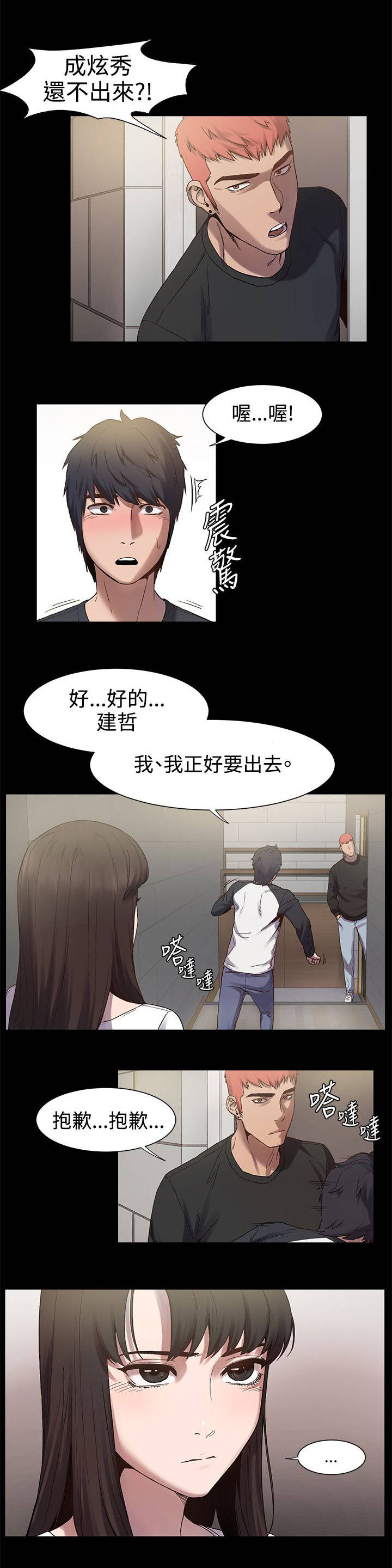 第10章：找手机6
