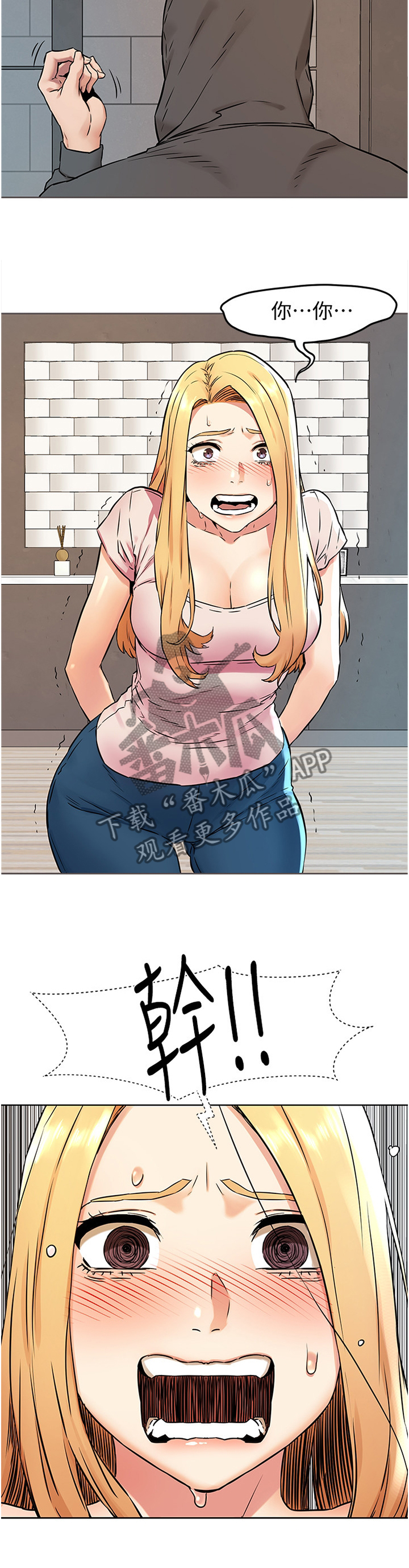 第138章：要挟3
