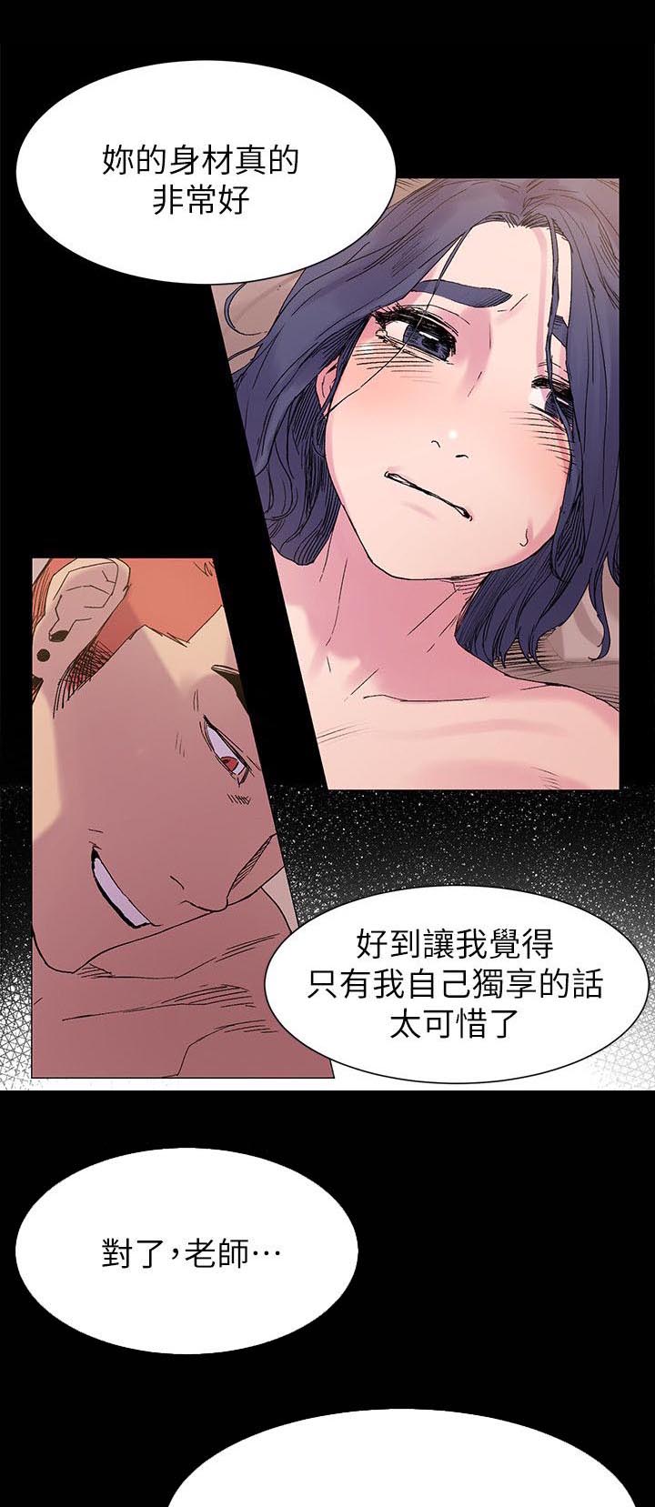 第33章：属于我的3