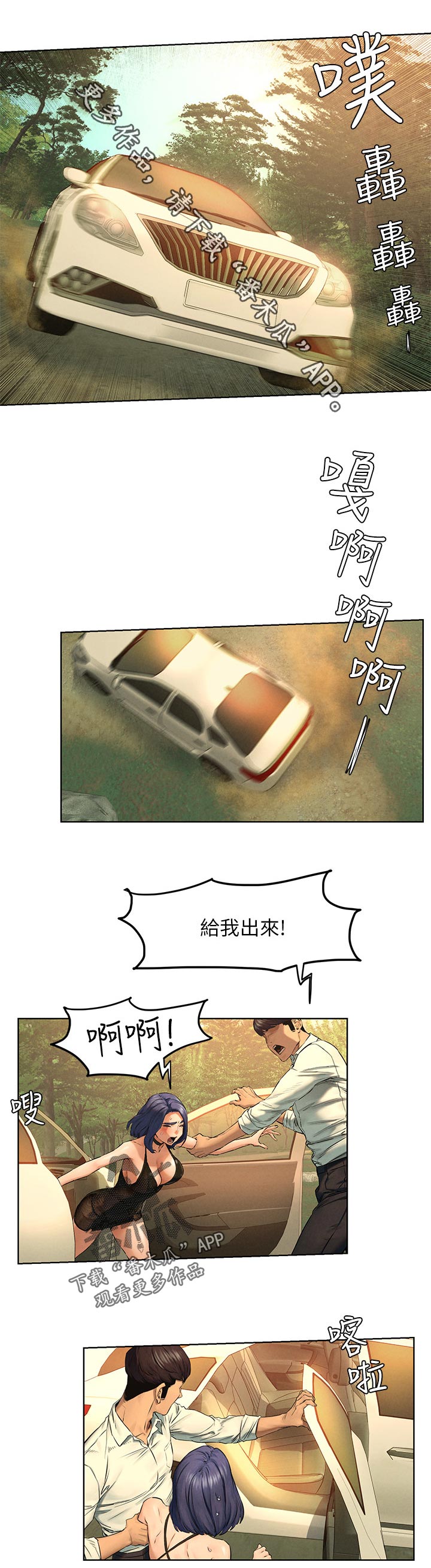 第197章：出发0