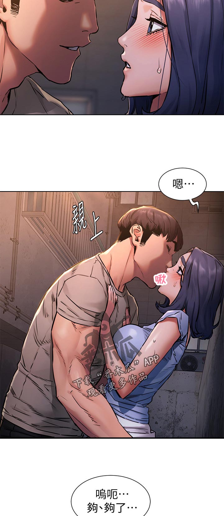 第156章：转过去8