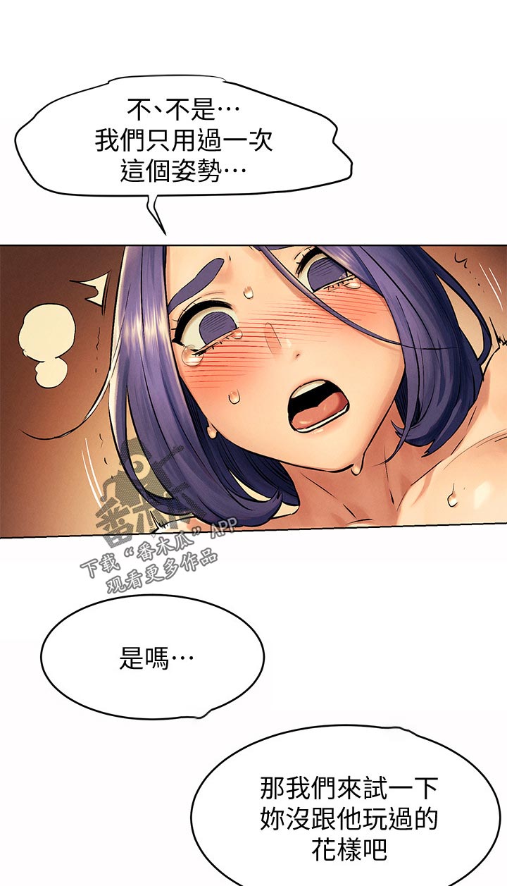 第179章：遵命8