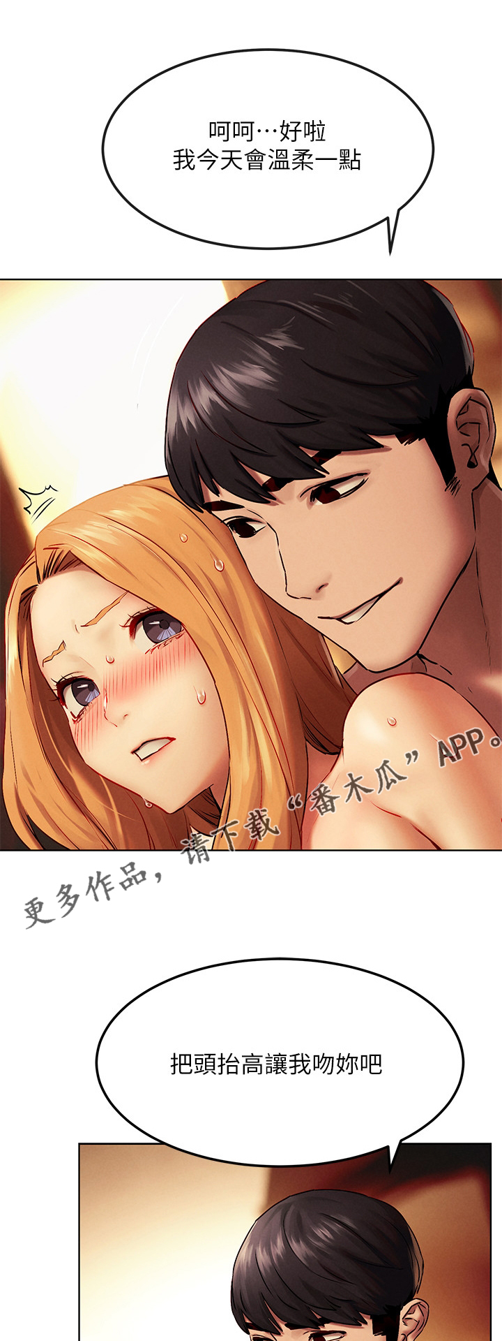 第224章：受不了0