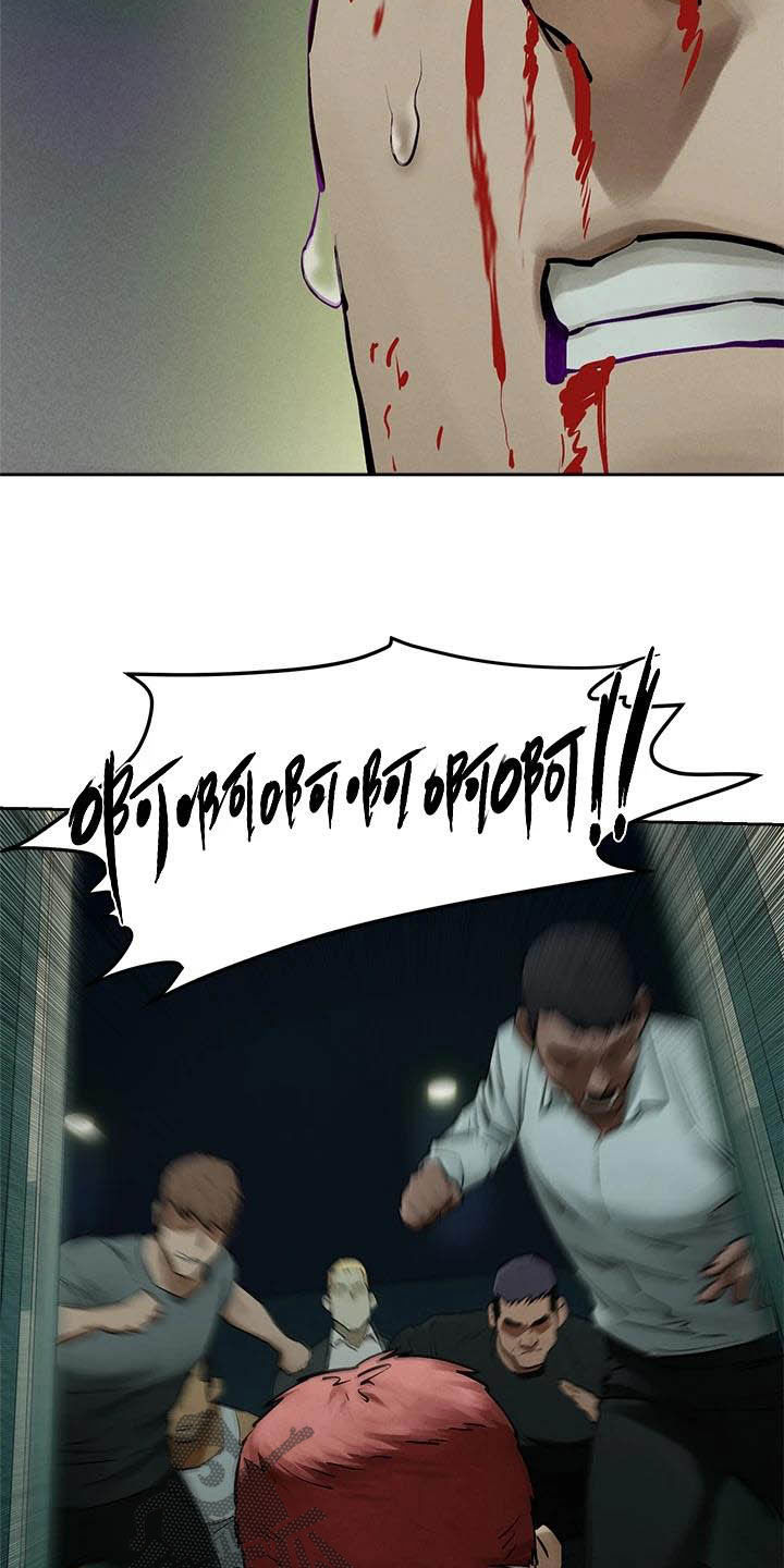 第254章：前狼后虎22