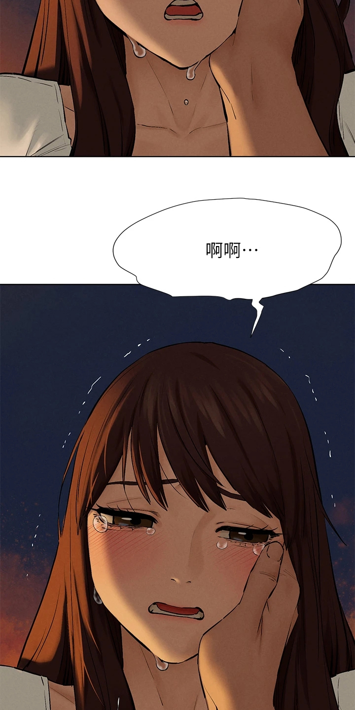 第249章：我没你想的那么好21