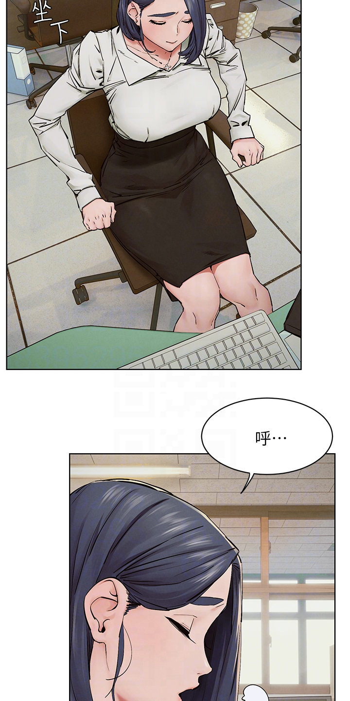 第242章：辞呈15
