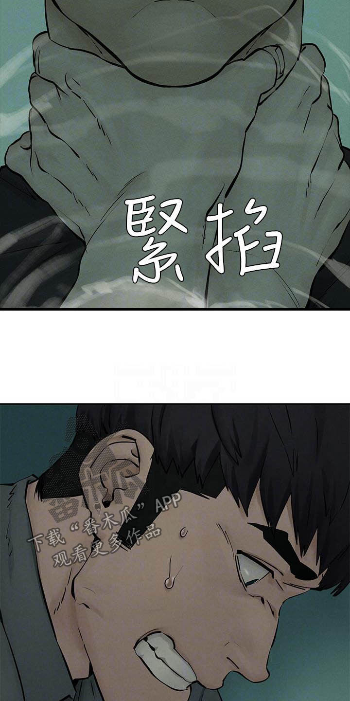 第261章：及时赶到10