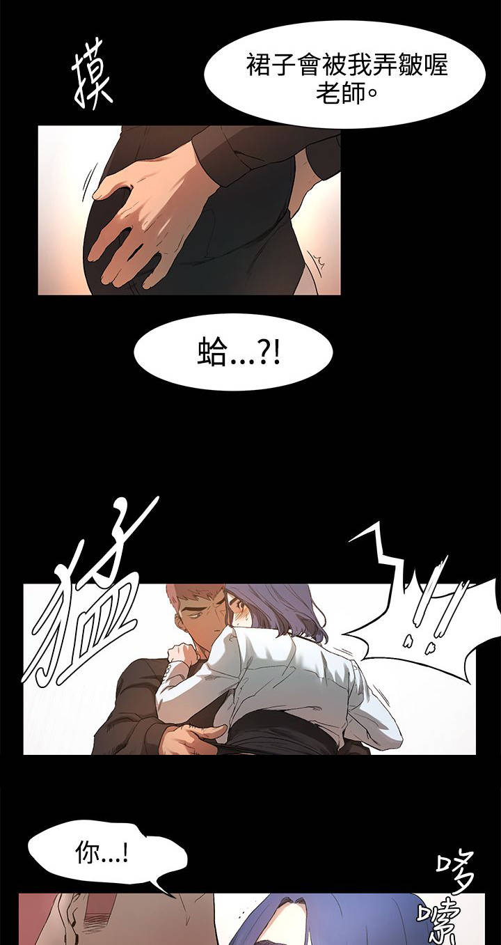 第6章：不要在意3