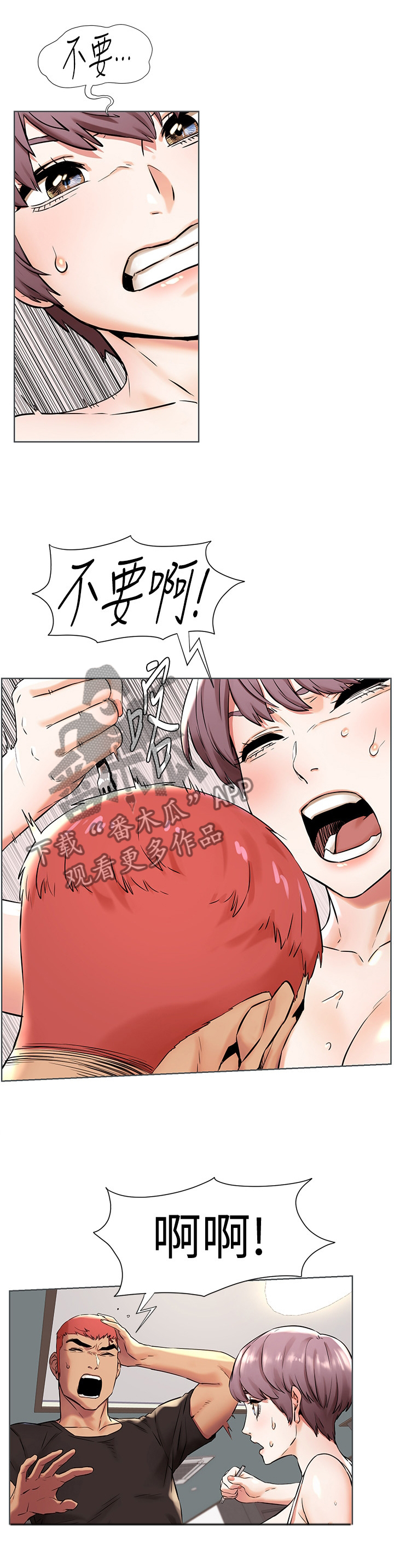 第141章：逃跑4