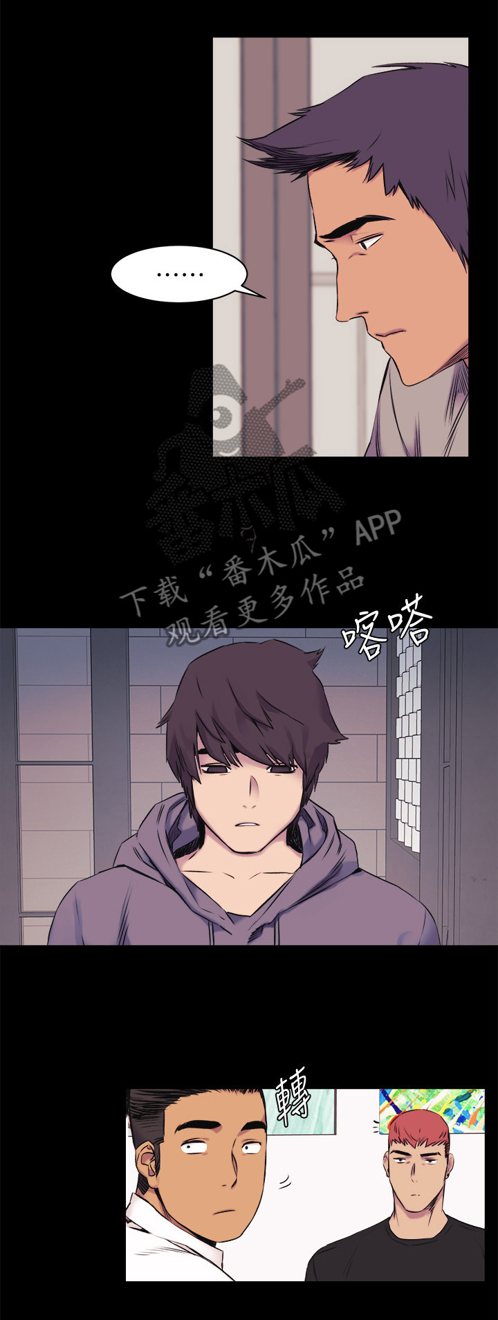 第83章：回到原点7