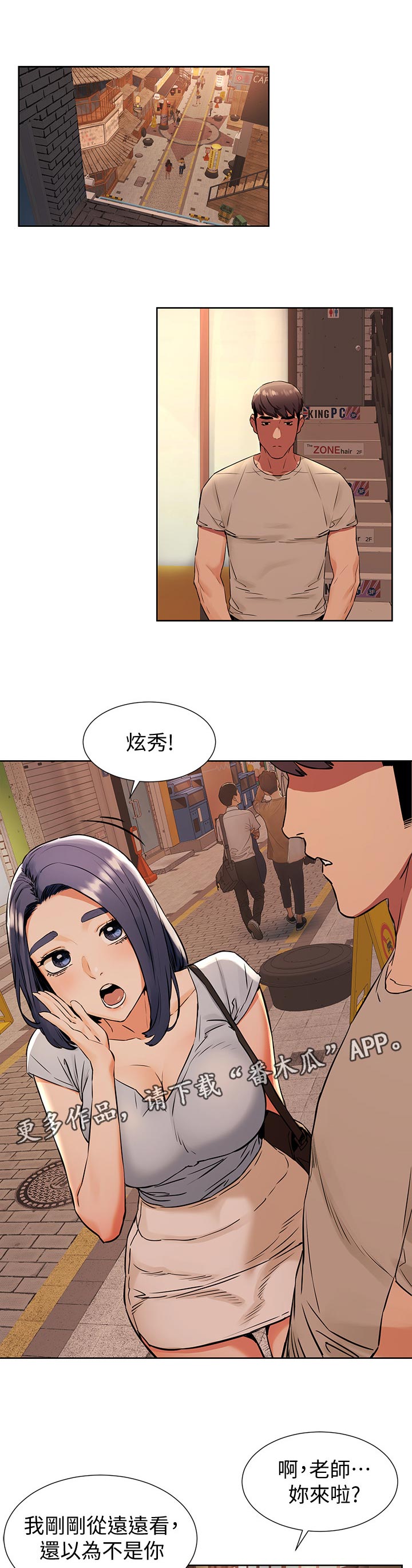 第149章：金科玉律0