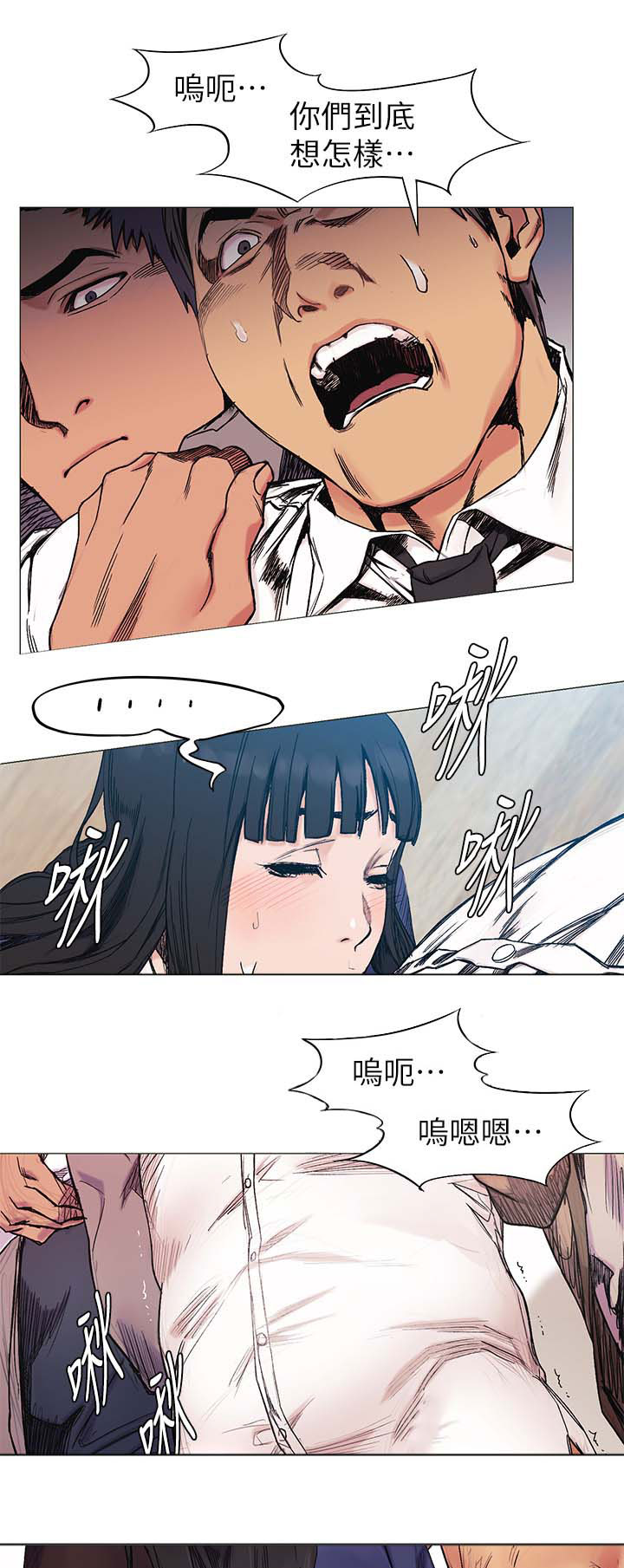 第53章：斧头10