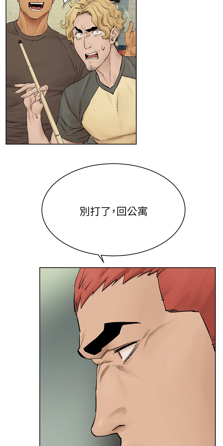 第232章：都回去了14