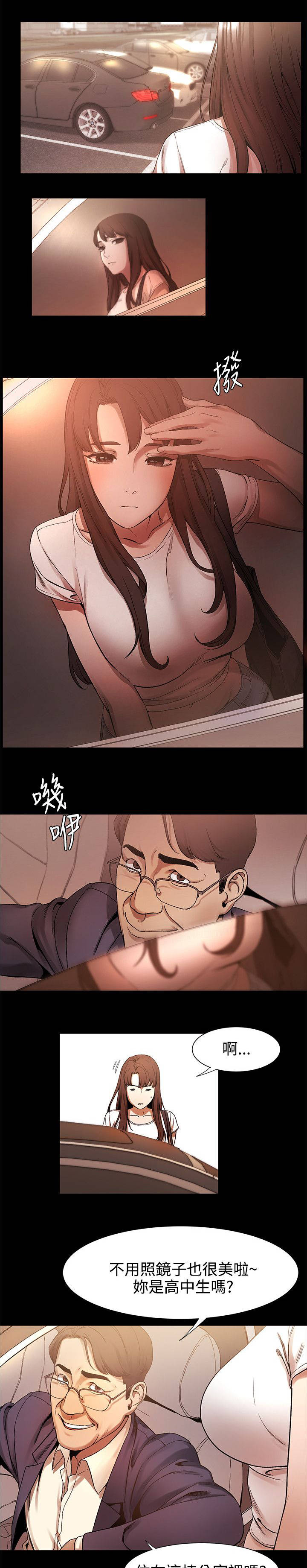 第8章：给我出来0