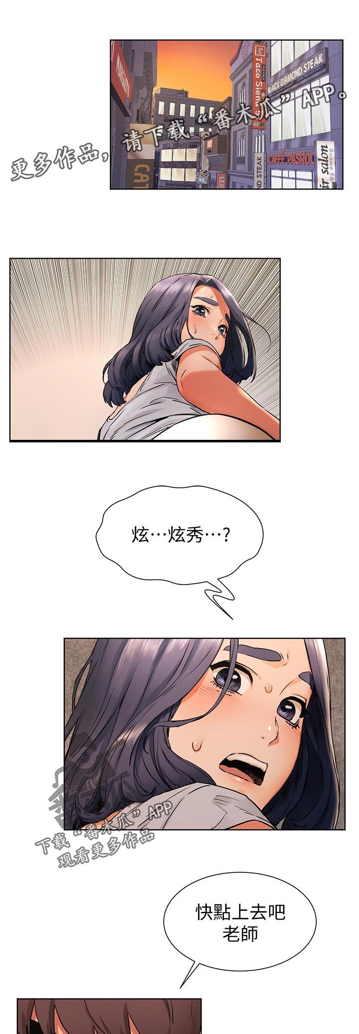第150章：陌生0
