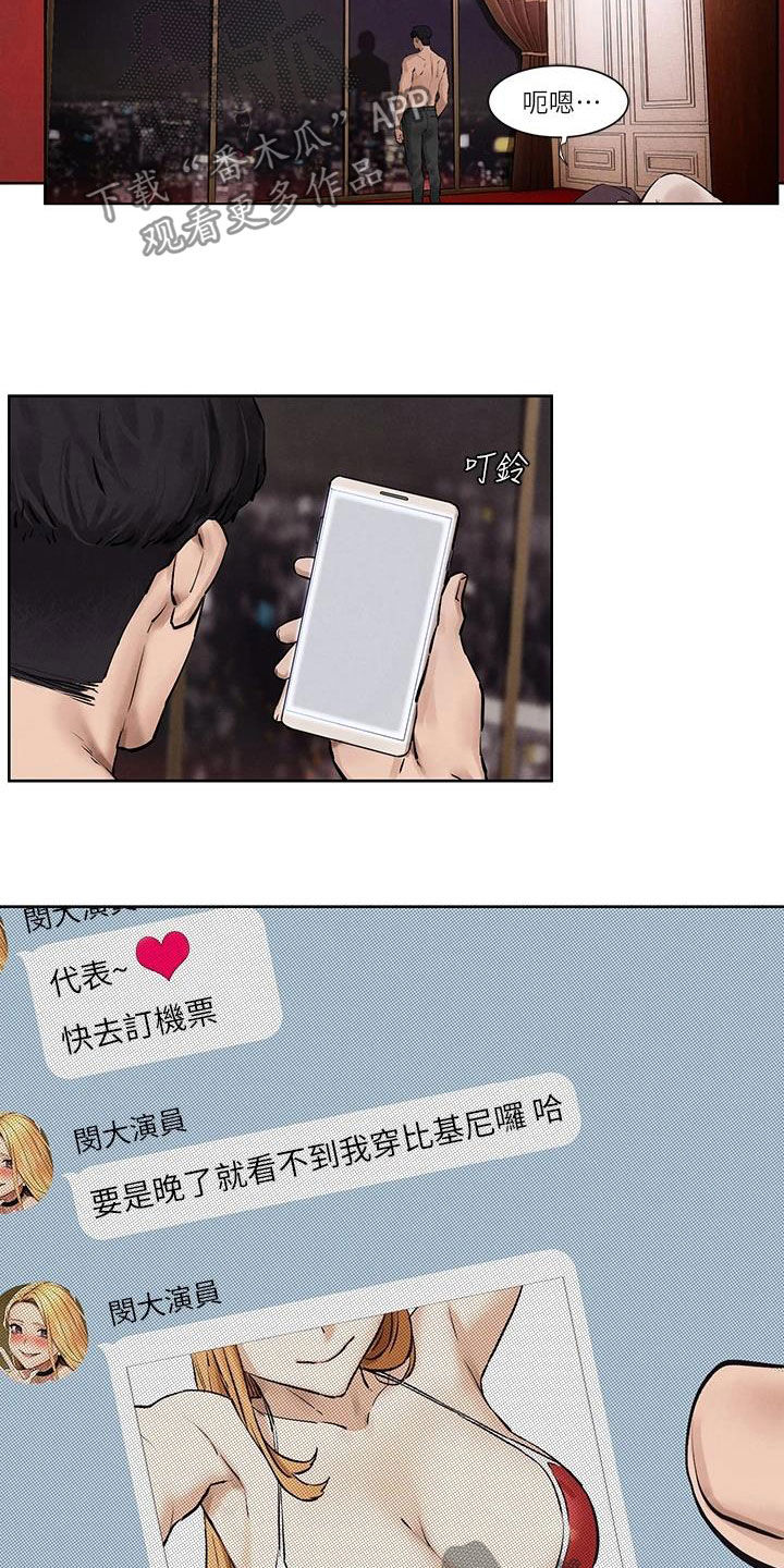 第265章：你要求婚吗？（完结）13
