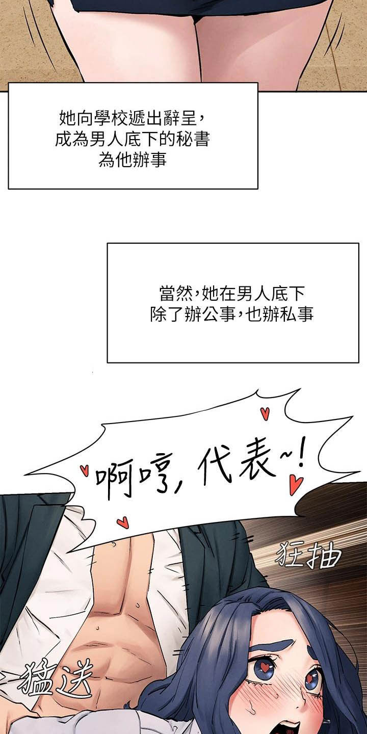 第262章：拳击手3