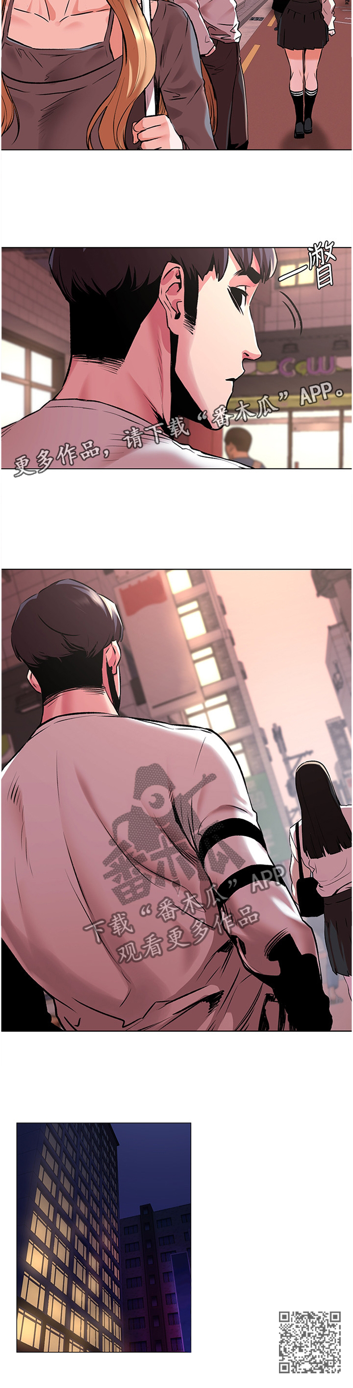 第106章：跟踪12