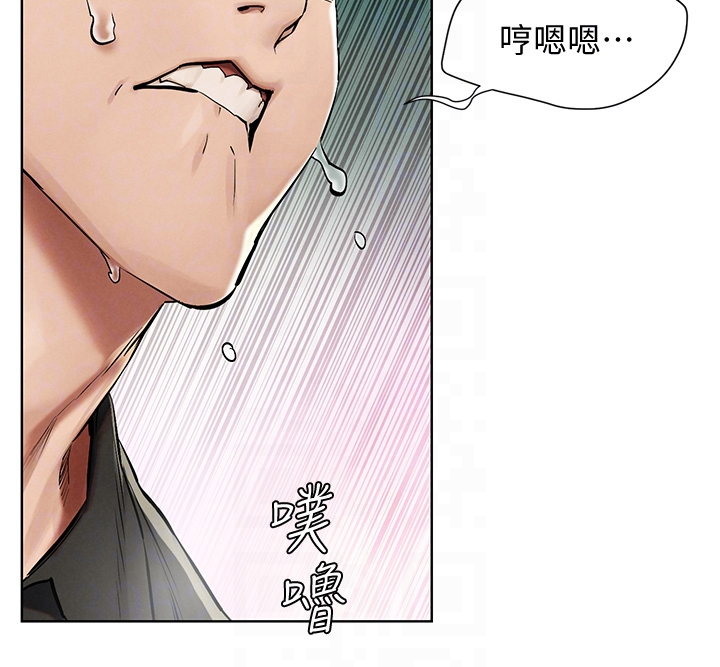 第234章：关你屁事4