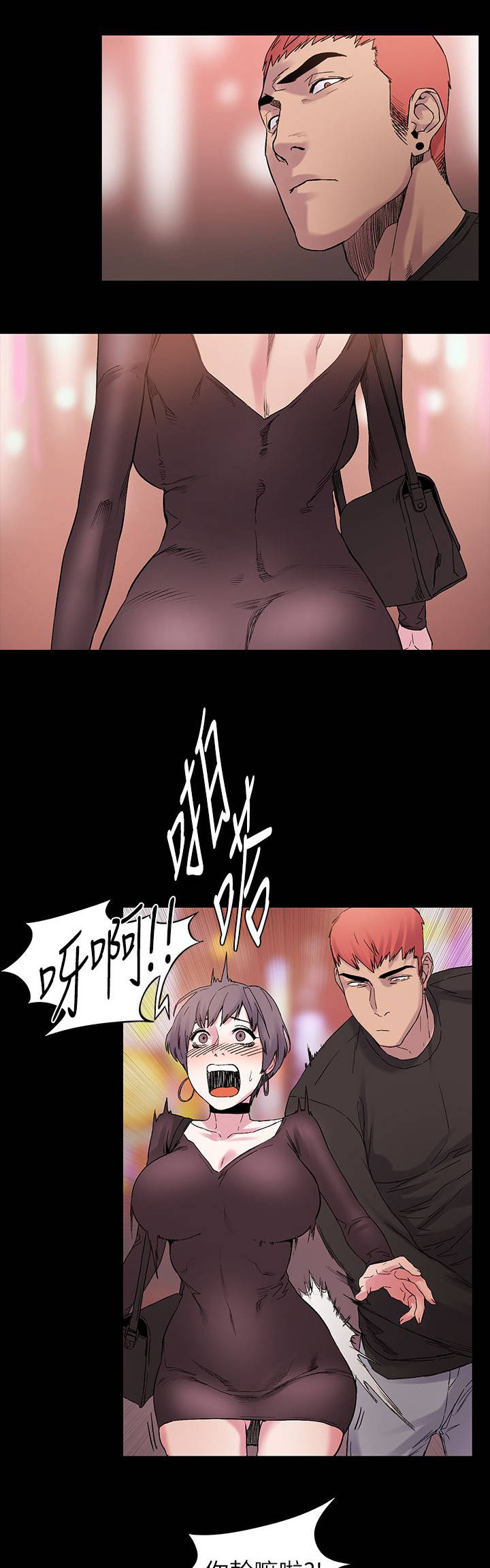 第22章：确认一下3