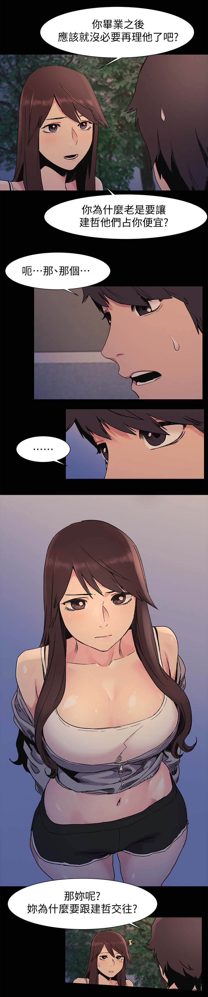 第63章：全中1