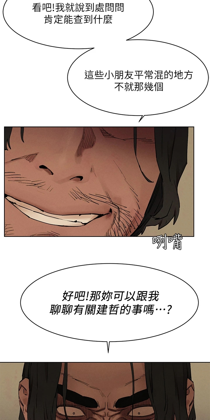 第239章：又要撬墙角11