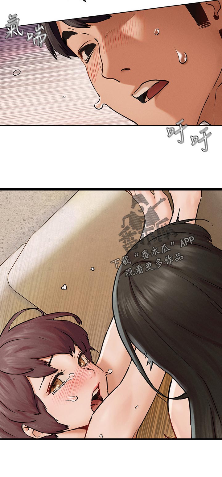 第210章：等我一下8