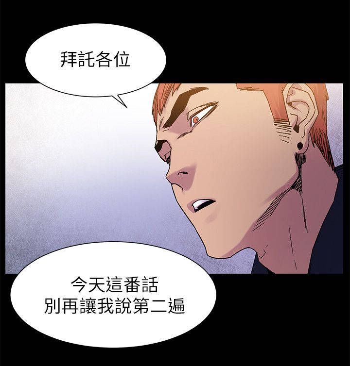 第30章：立威2
