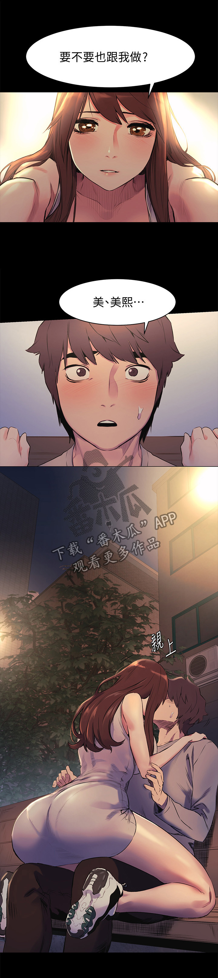 第88章：主动9