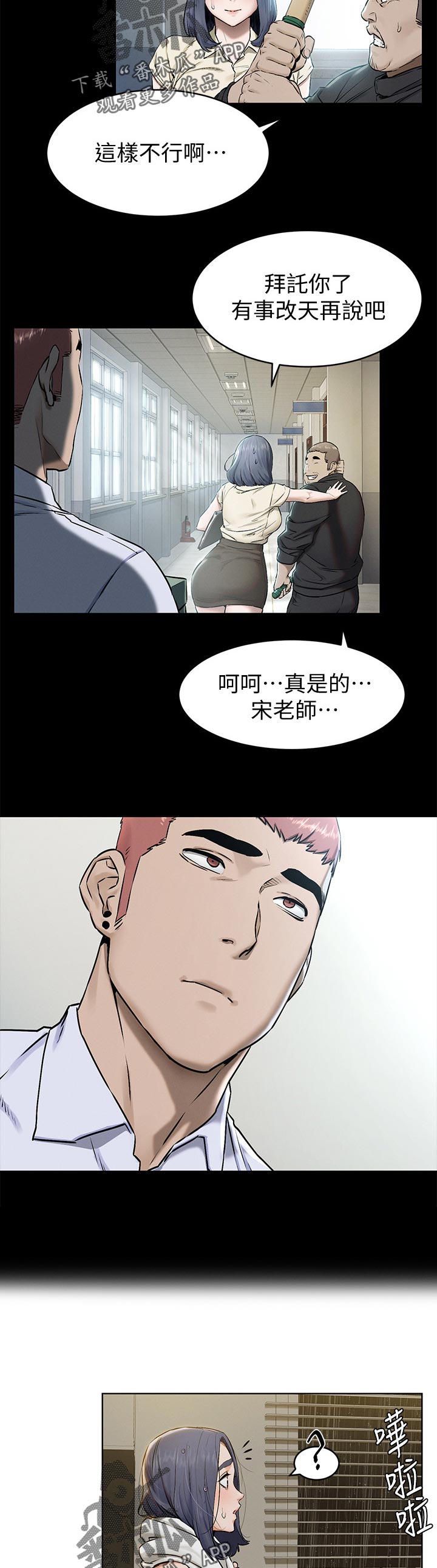 第171章：往事2