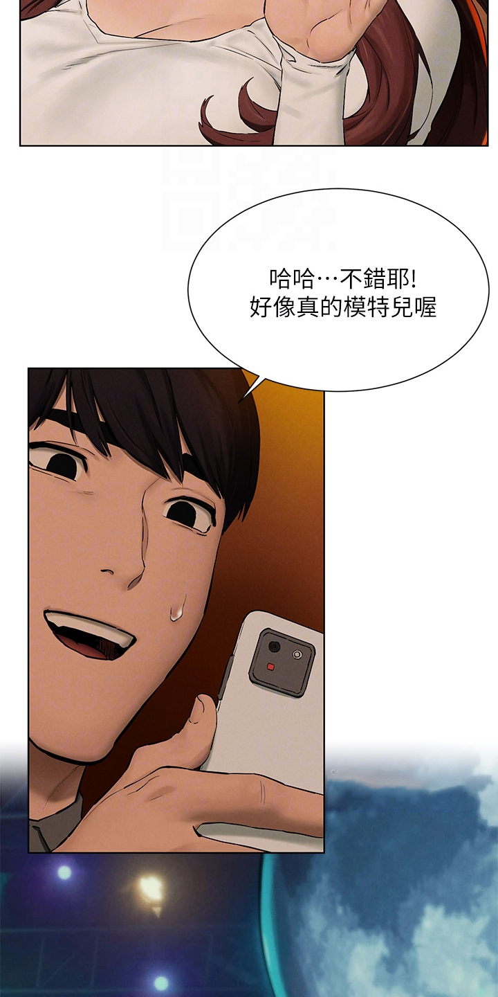 第248章：少胡说13