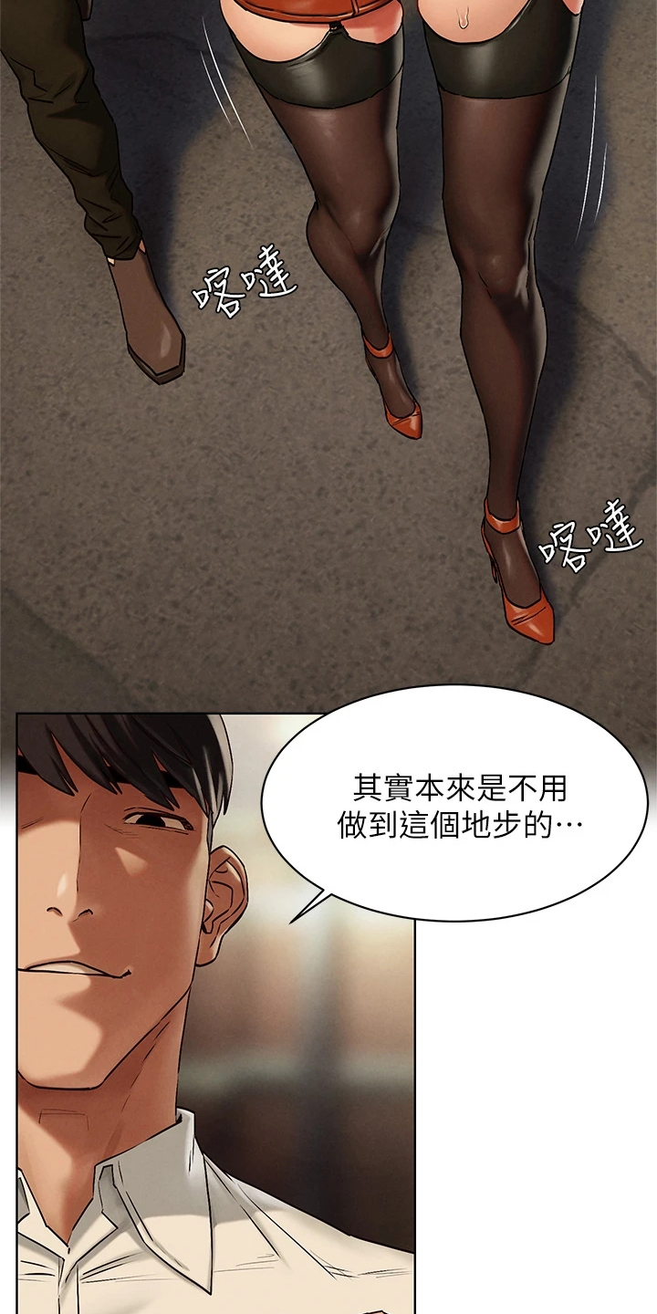 第229章：有意思6