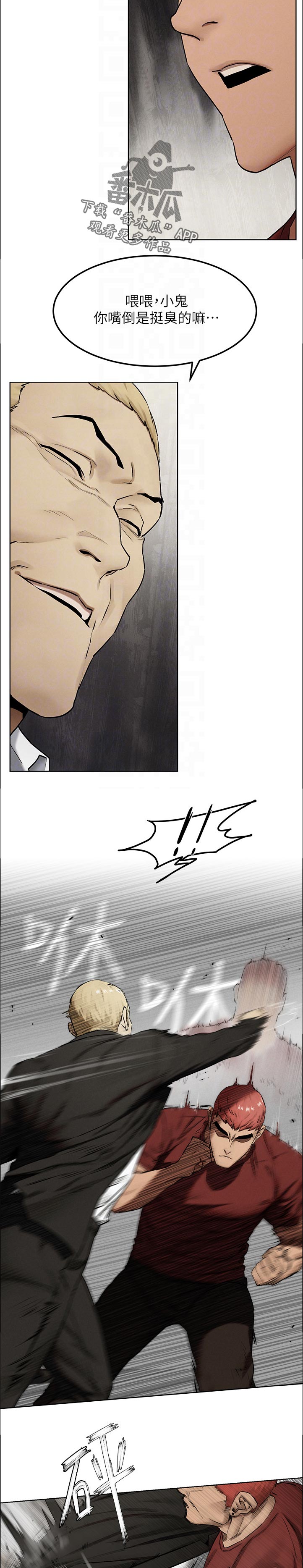 第216章：出手8