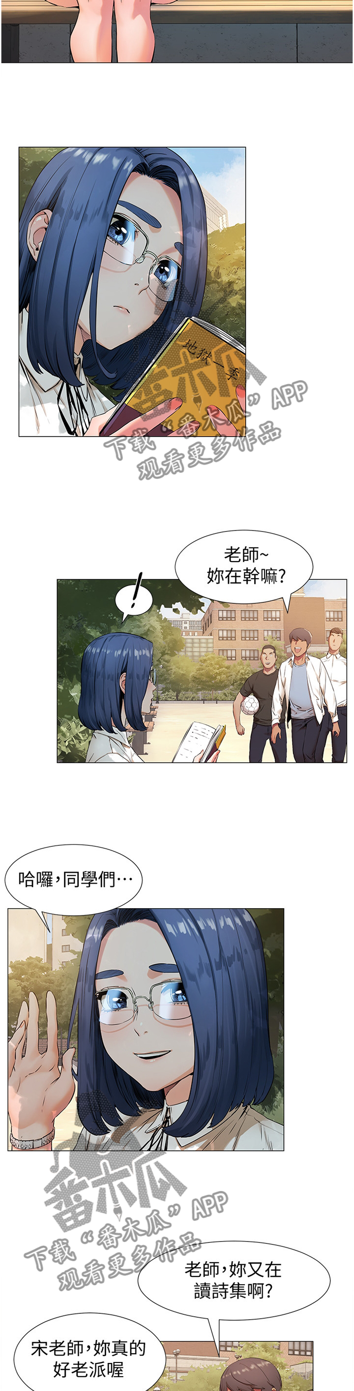 第129章：赔罪2