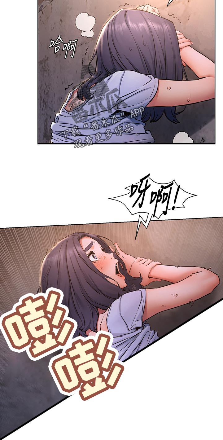 第155章：怎么会这样9