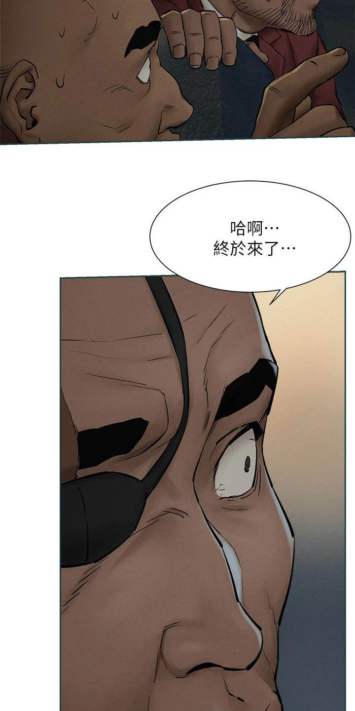 第254章：前狼后虎1