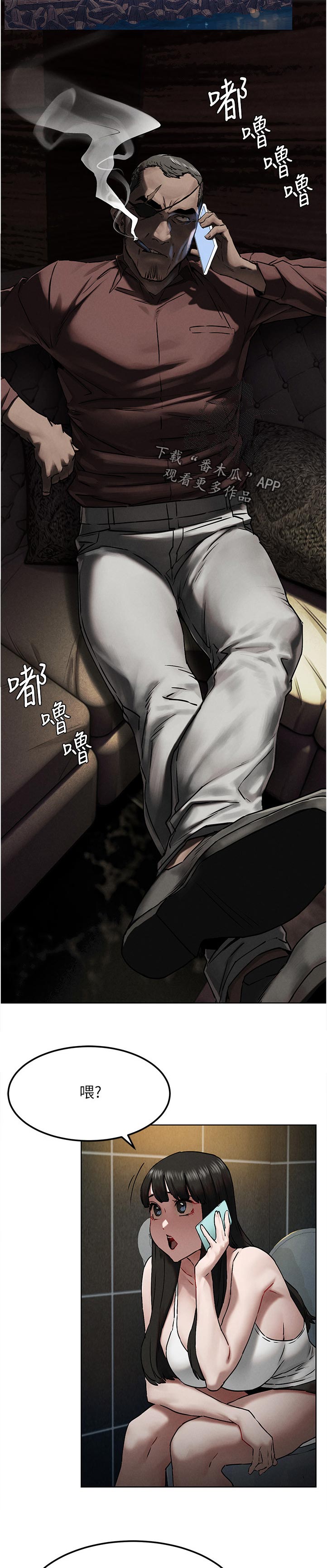 第213章：诈骗电话10