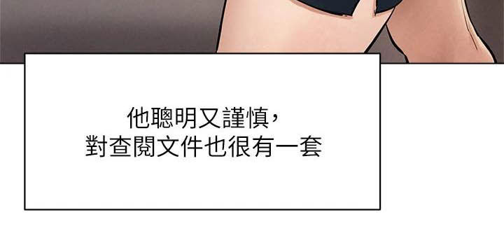 第261章：及时赶到30