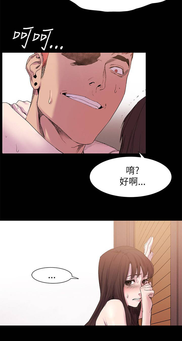 第19章：回忆里的她1