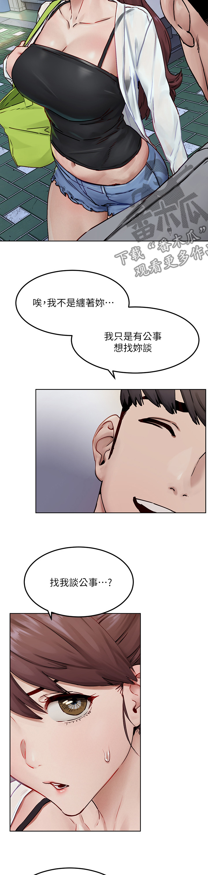 第218章：补习班6