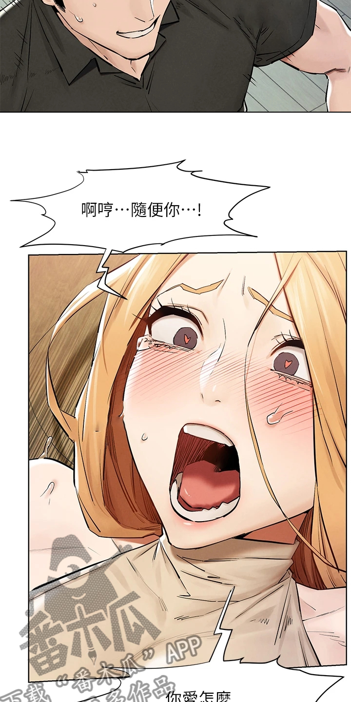 第233章：紧要关头4