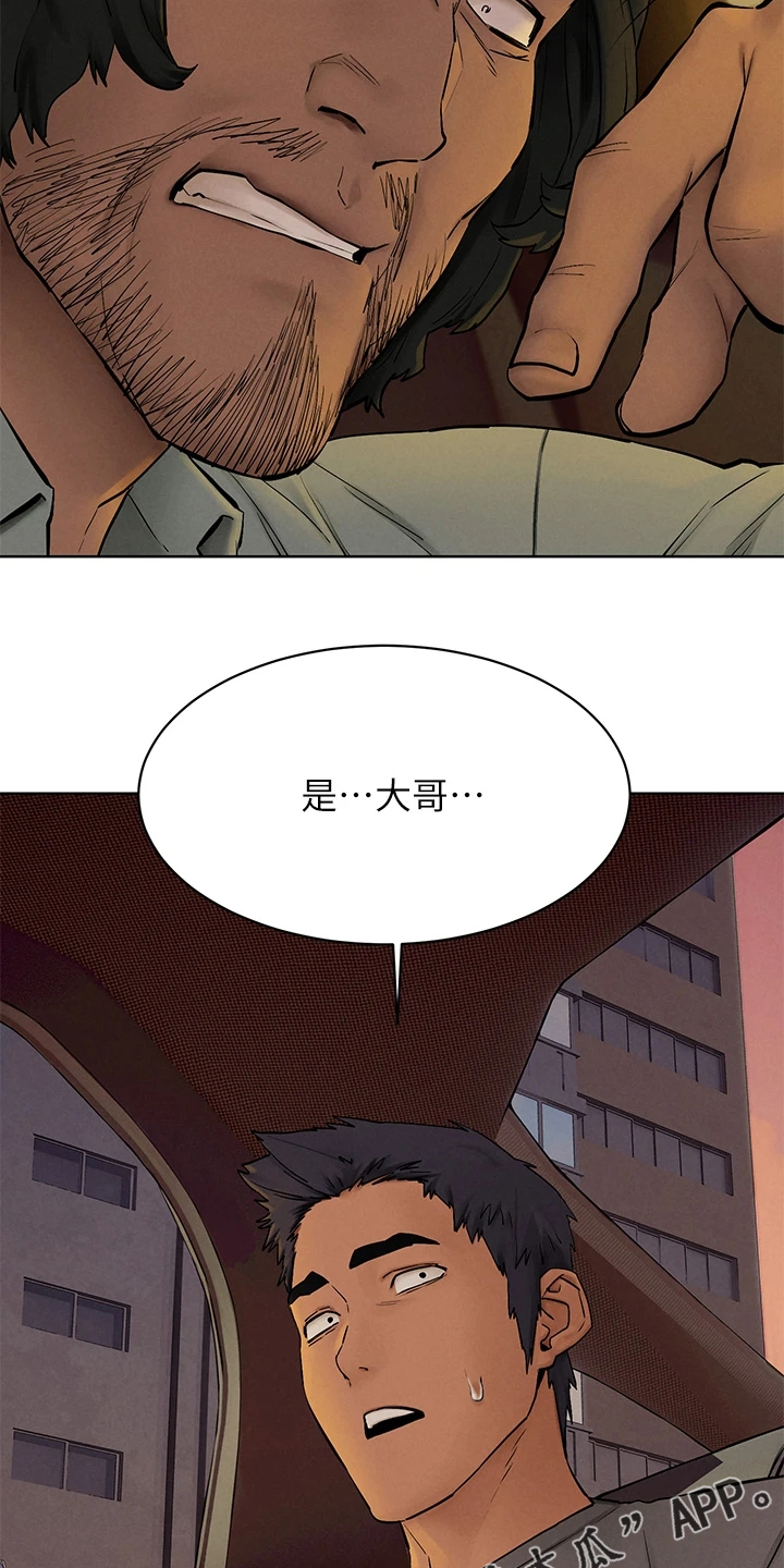 第247章：你把她看的太高22