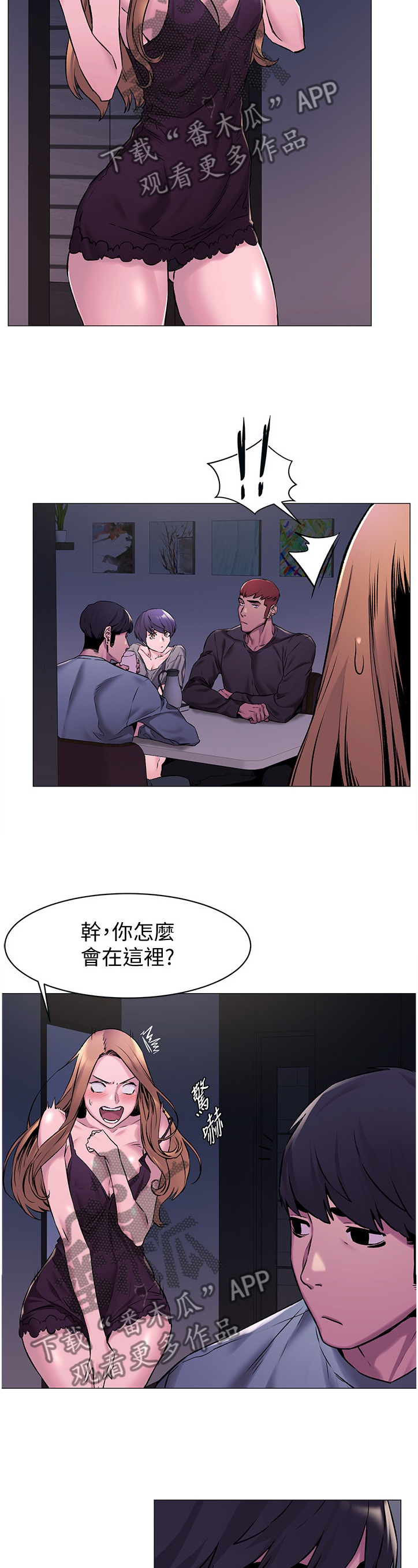 第114章：回家10