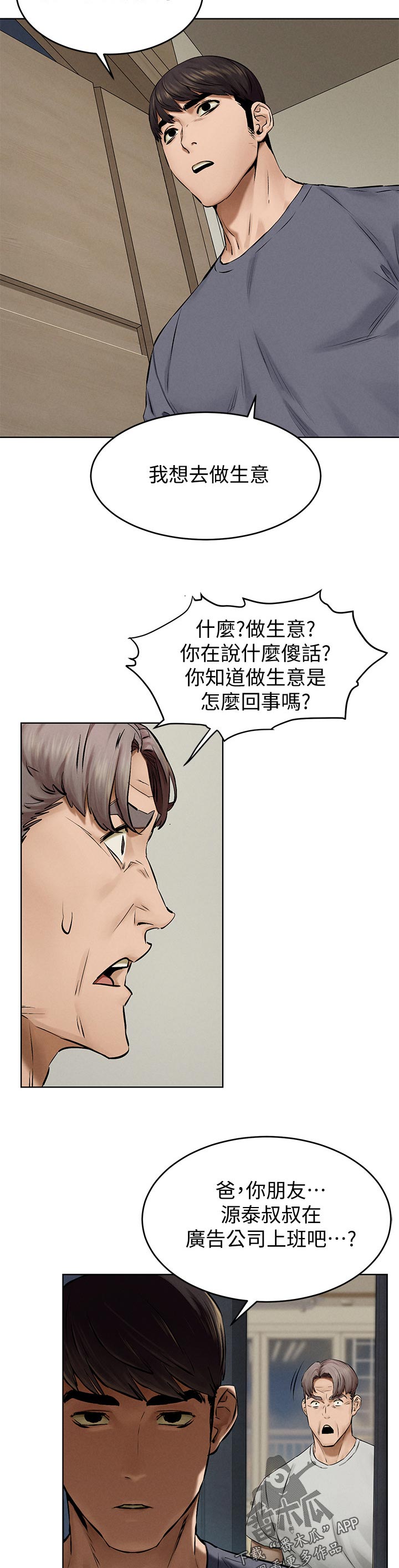 第182章：买车9